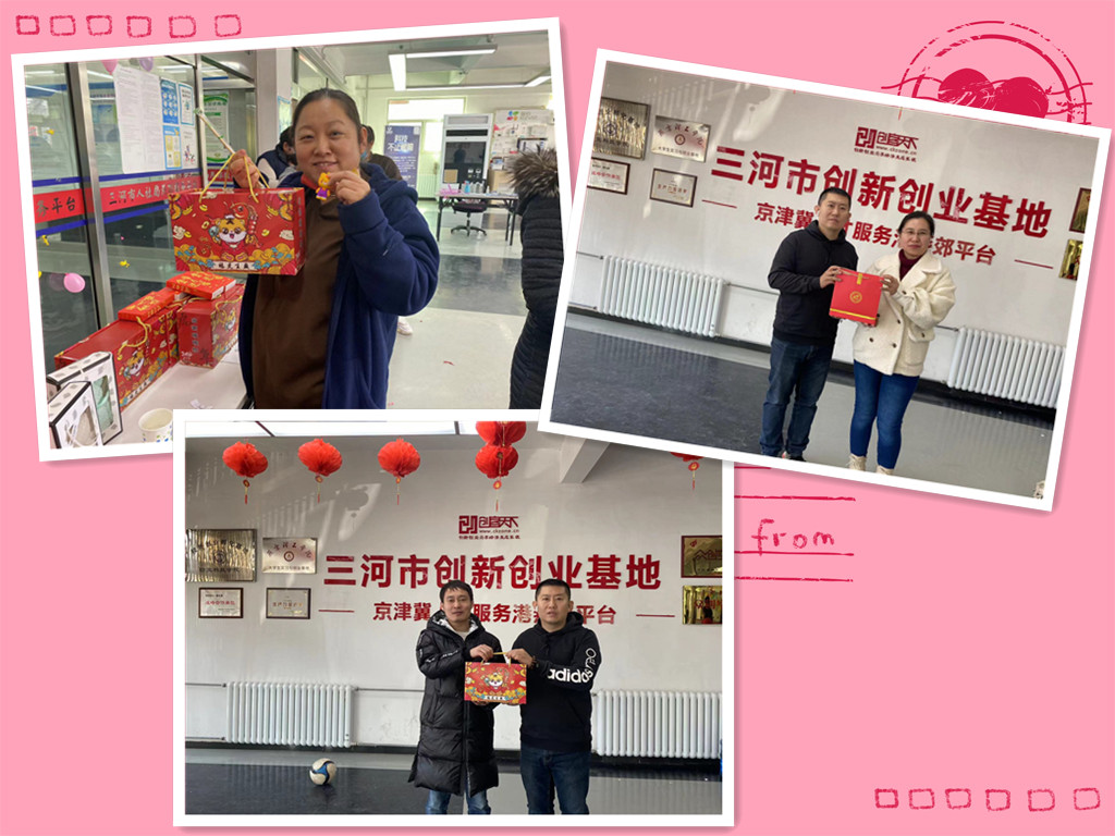 2022年元宵节“品元宵·猜灯谜”活动